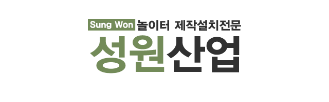 성원산업_로고 성원산업_로고