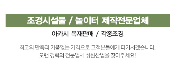 성원산업_상단문구_문구