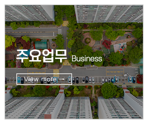 성원산업_메인링크_주요업무