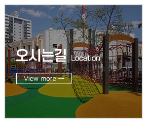 성원산업_메인링크_오시는길
