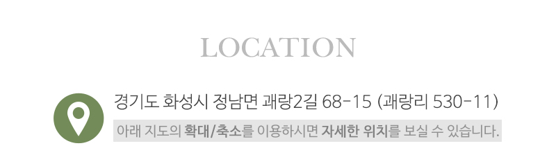 성원산업_상단_주소
