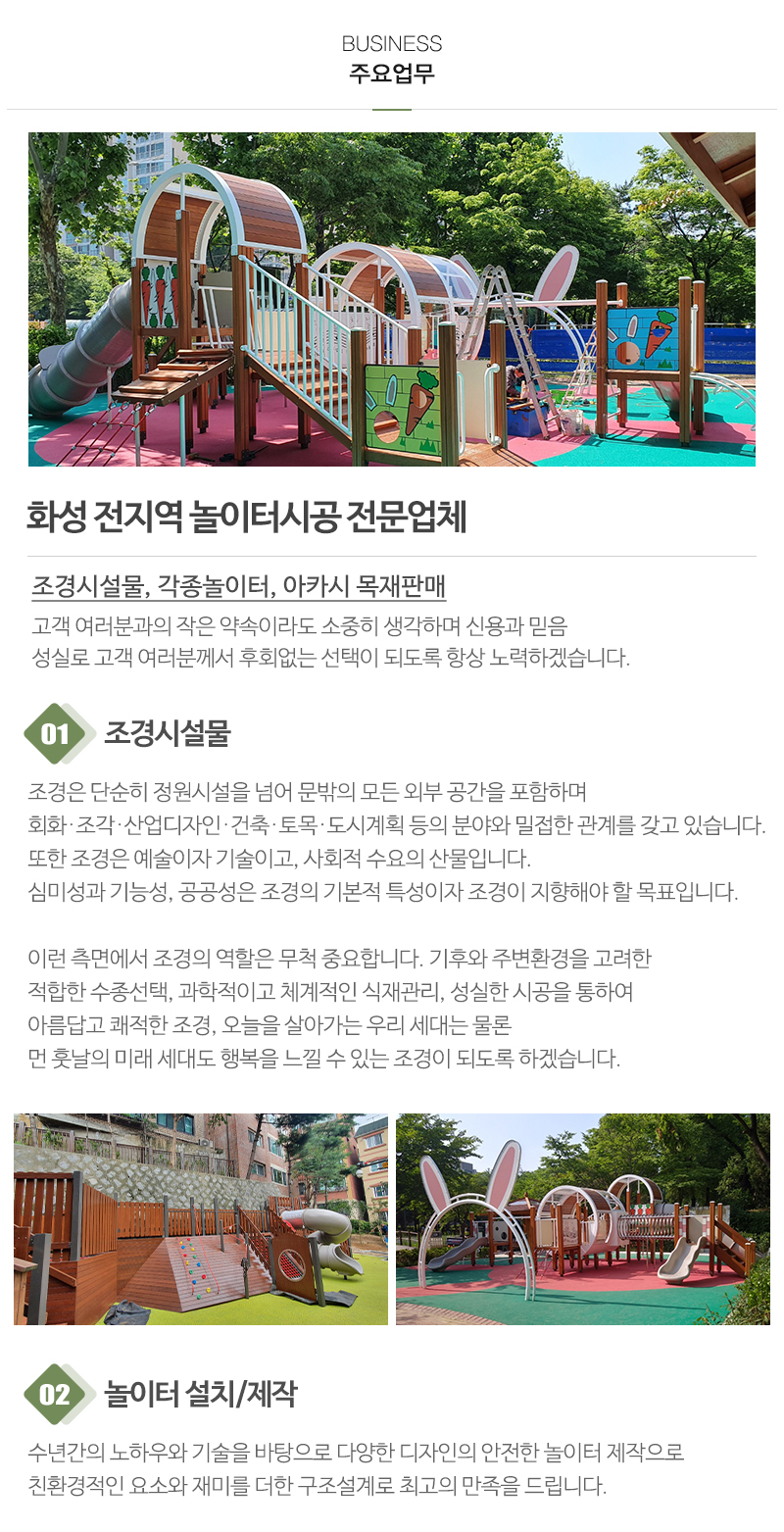 성원산업_내용